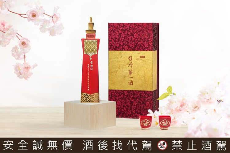台北101紀念酒鳳翎紅瓶如意對杯禮盒組，每盒10,800元，限量發售。圖／台北101提供