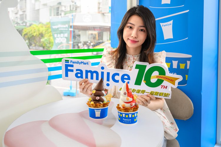 全家便利商店Fami!ce霜淇淋邁入10週年，於「台中永定店」、「大里河堤店」打造2間Fami!ce品牌體驗店，並推出品牌體驗店限定的「Fami!ce繽菓聖代」。圖／全家便利商店提供