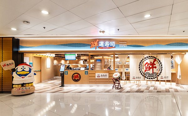 DON DON DONKI唐吉訶德於香港已開設多家鮮選壽司迴轉壽司專門店。圖／翻攝自DON DON DONKI香港官網