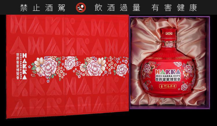 紀念酒包裝與瓶身以經典的客家牡丹紅花布為設計主軸。圖／味丹企業提供。提醒您：禁止酒駕 飲酒過量有礙健康。