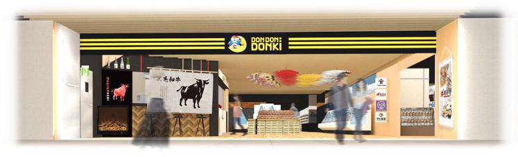 台灣的三號店舖「DON DON DONKI CITYLINK南港店」為單一樓層，面積1,156平方公尺。圖／PPIH集團提供