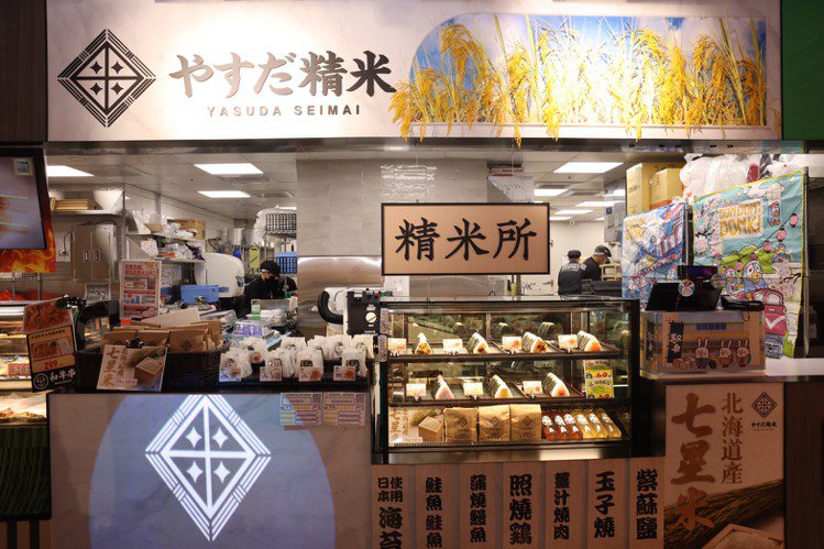 DON DON DONKI CITYLINK南港店也設置了「安田精米」店舖，滿足喜愛日本米食的消費者。記者王聰賢／攝影