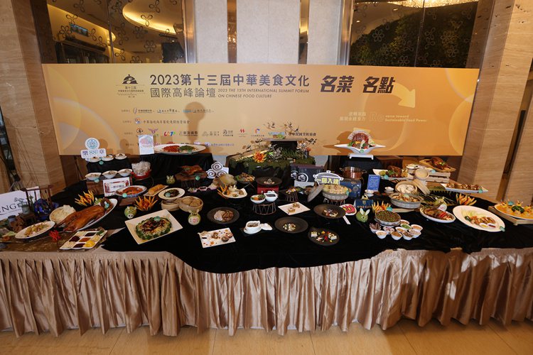 中華美食文化國際高峰論壇公佈「亞太年度十大名菜點」，共計17款料理入榜。圖／中華海峽兩岸餐飲連鎖經營協會提供