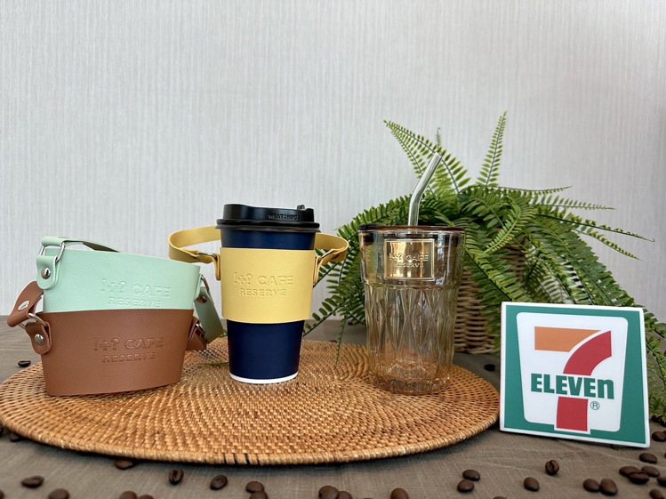 !+ CAFE不可思議咖啡新推出琥珀隨行杯、經典皮質杯套提袋（共3色）。圖／7-ELEVEN提供