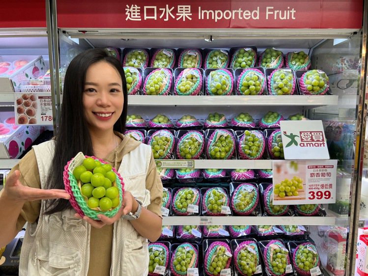 葡萄界的綠翡翠愛買量販限時下殺，日本麝香葡萄特價399元。圖／愛買量販提供