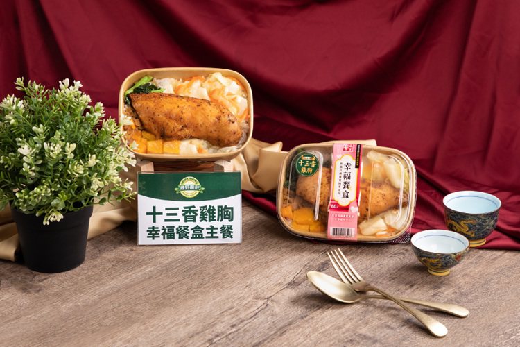 全聯美味堂60元幸福餐盒，推出新口味「十三香雞胸」，香氣層次豐富，鮮嫩不柴。圖／全聯福利中心提供
