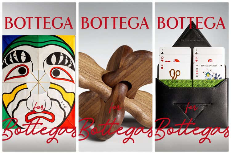 Bottega Veneta近日宣布，連續第三年帶來「Bottega for Bottegas」計畫，透過展示台灣、南韓、義大利與中國四地小型作坊的藝品，演示手工為生活帶來的創意、曼妙與美好。圖／Bottega Veneta提供