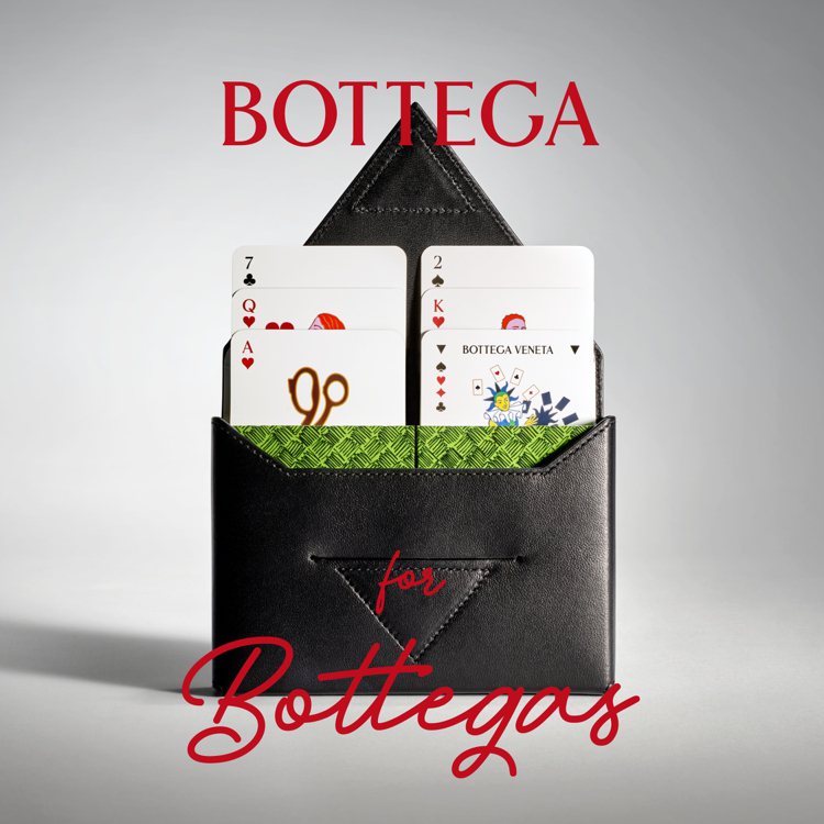 義大利老字號紙牌工坊Modiano的撲克牌甫入選2023年第三次的Bottega for Bottegas計畫。圖／Bottega Veneta提供