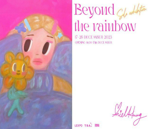 Beyond the rainbow 彩虹的另一端展覽資訊。圖／藝術家 Ariel Huang 提供