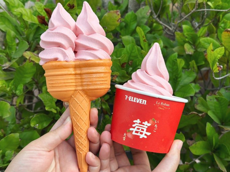 7-ELEVEN首度與台北排隊名店「法朋烘焙甜點坊Le Ruban Pâtisserie」聯名合作，重磅推出「草莓開運霜饗霜淇淋」。圖／7-ELEVEN提供