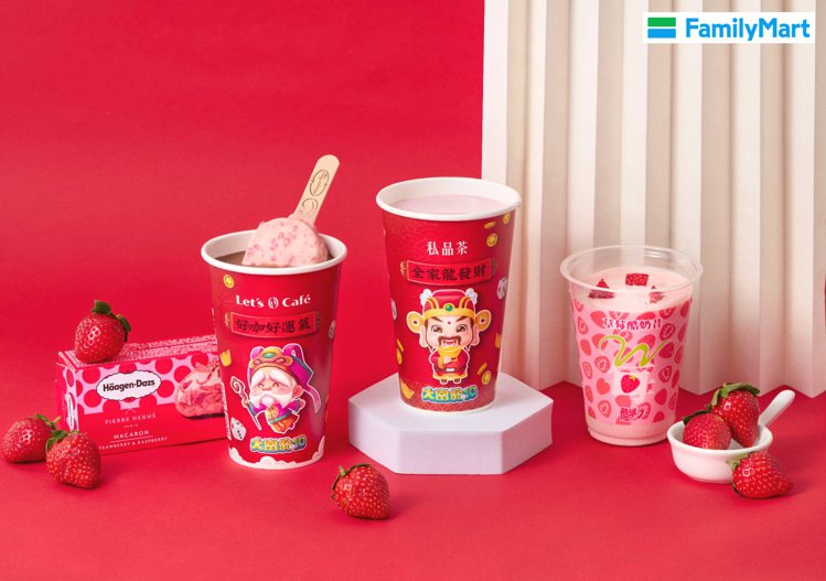 全家便利商店草莓季第二波再發動，帶來Let’s Café×Häagen-Dazs「巧莓可可」、私品茶「草莓戀奶」、酷繽沙「草莓酷奶昔」等3款草莓飲品。圖／全家便利商店提供