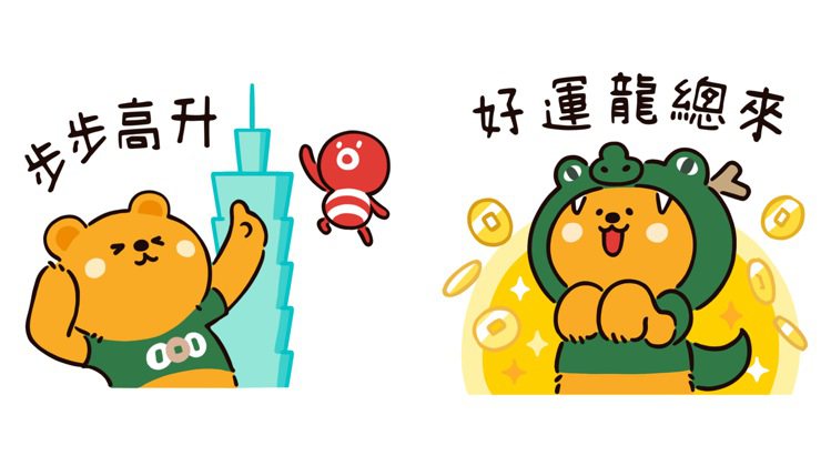 台北101首次上線品牌LINE貼圖「台北101明星IP賀歲貼圖」，提供免費下載。圖／台北101提供