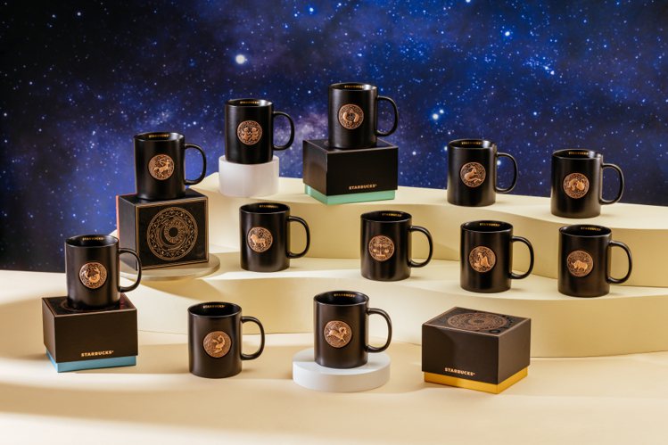 星巴克星座系列馬克杯推出新年度鐫刻工藝系列新品。圖/星巴克提供