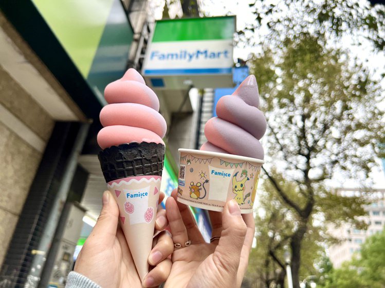 全家便利商店與的「寶可夢」攜手合作，2月5日起推出「草莓優格」、「巨峰葡萄」雙口味霜淇淋。圖／全家便利商店提供