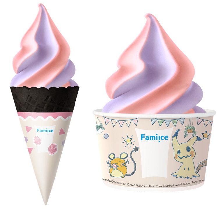 全家便利商店Fami!ce將於2月5日起推出「草莓優格」、「巨峰葡萄」霜淇淋，綜合口味的淡粉、淡紫夢幻色彩搭配寶可夢紙杯好吃又好拍。圖／全家便利商店提供