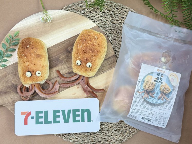 7-ELEVEN門市預購推出超趣味的「差點被騙」系列零食點心，「揪嗨派章魚造型香腸麵包」售價159元，即日起至6月4日開放預購。圖／7-ELEVEN提供
