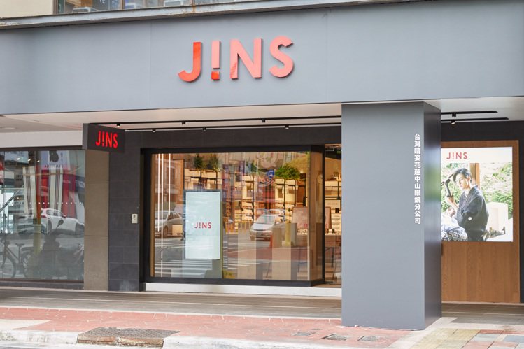 JINS花蓮門市自即日起至2024年5月31日止，提供「免費眼鏡維修與交換」服務。圖／JINS提供