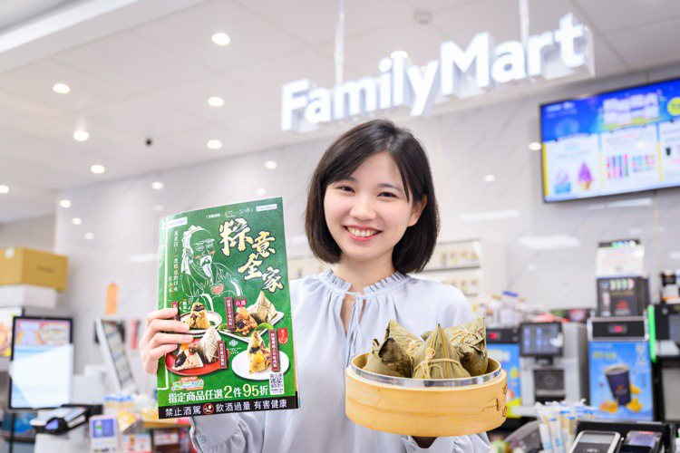 全家便利商店端午預購登場，FamiPort、全家行動購推出70款名粽禮盒。圖／全家便利商店提供