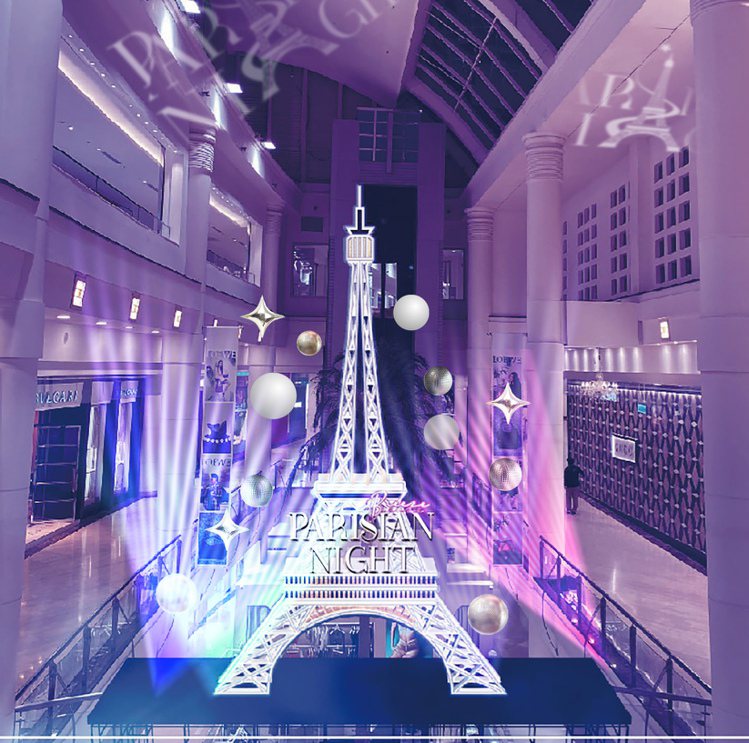 微風之夜今年主題為「2024 Parisian Night浪漫巴黎之夜」。圖／微風提供