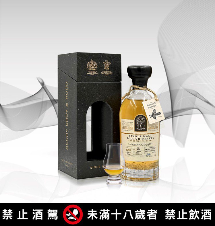 「1991 Laphroaig Single malt scotch whisky」台灣限定單桶，建議售價42,000元。圖／嘉馥貿易提供   ※ 提醒您：禁止酒駕 飲酒過量有礙健康  