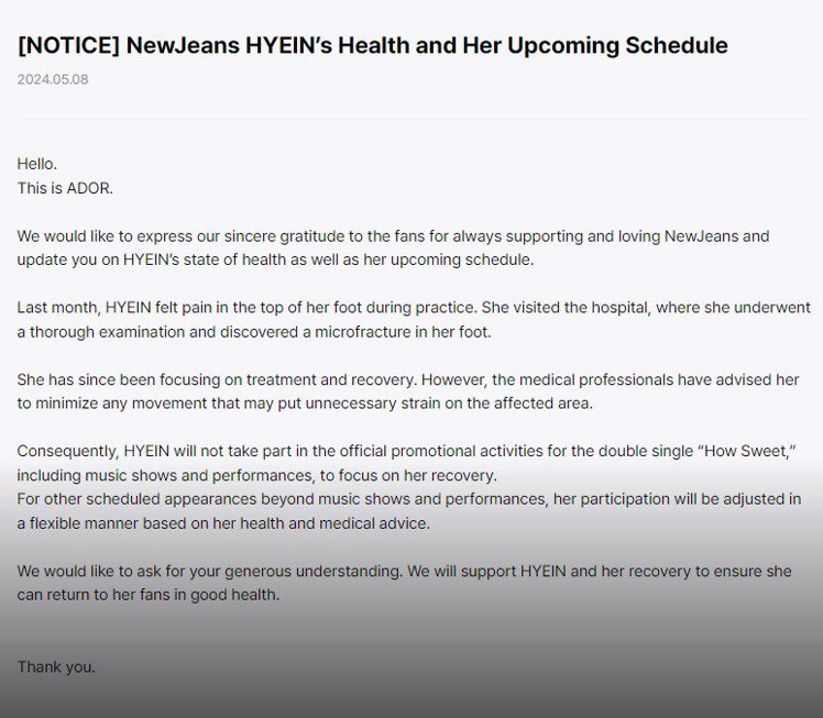 NewJeans公司 ADOR 公告 Hyein 受傷的消息。圖／截自官網ador.world