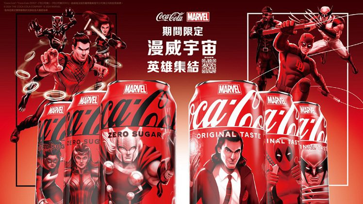 可口可樂Ｘ漫威英雄限定瓶身。圖/可口可樂公司提供