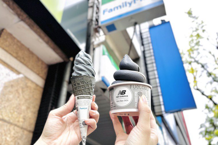 5月超商霜淇淋口味曝給你！7-11 「海鹽蜂蜜牛奶」來報到～全家跨界合作New Balance打造最潮霜淇淋「灰潮香草」新登場！
