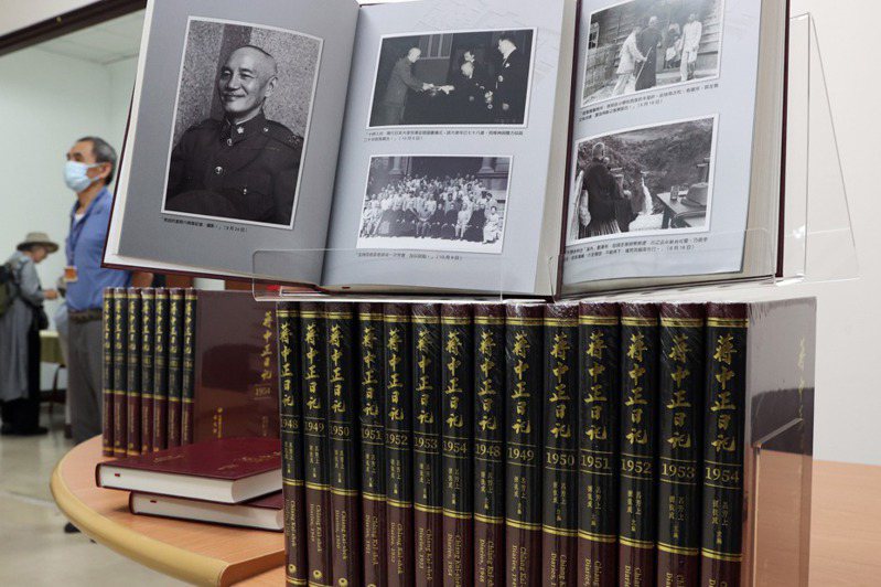 首批出版的「蔣中正日記（1948-1954）」。記者林澔一／攝影