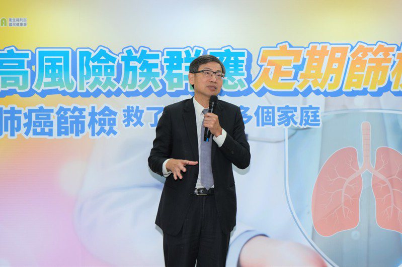 台灣胸腔外科醫學會理事長陳晉興表示，許多老菸槍持續吸菸，基本上就是對自己肺部健康不太在意，除非身邊確實有出現親友肺癌離世，否則不太會願意出來篩檢。圖／國健署提供