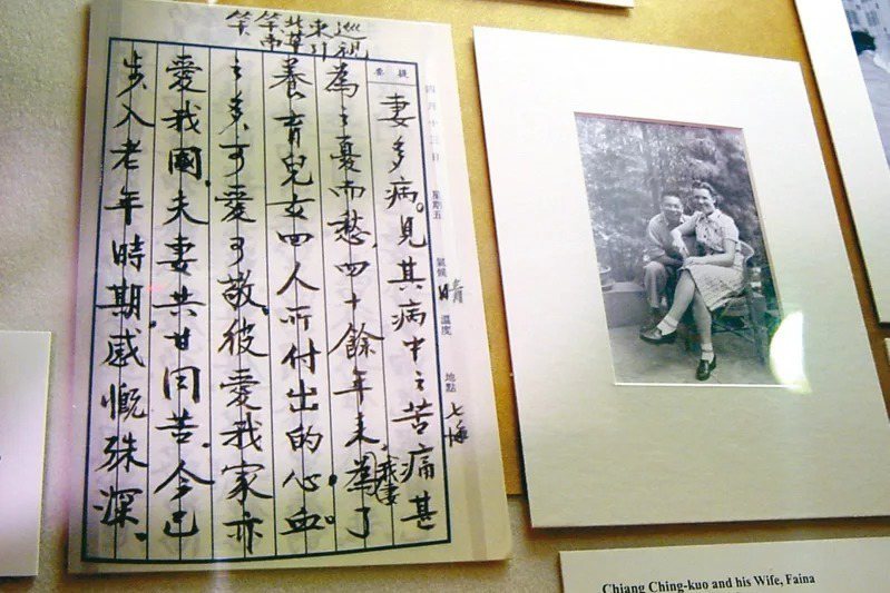 隨著兩位蔣總統日記公開，外人得以一窺他們的內心世界。本報資料照片
