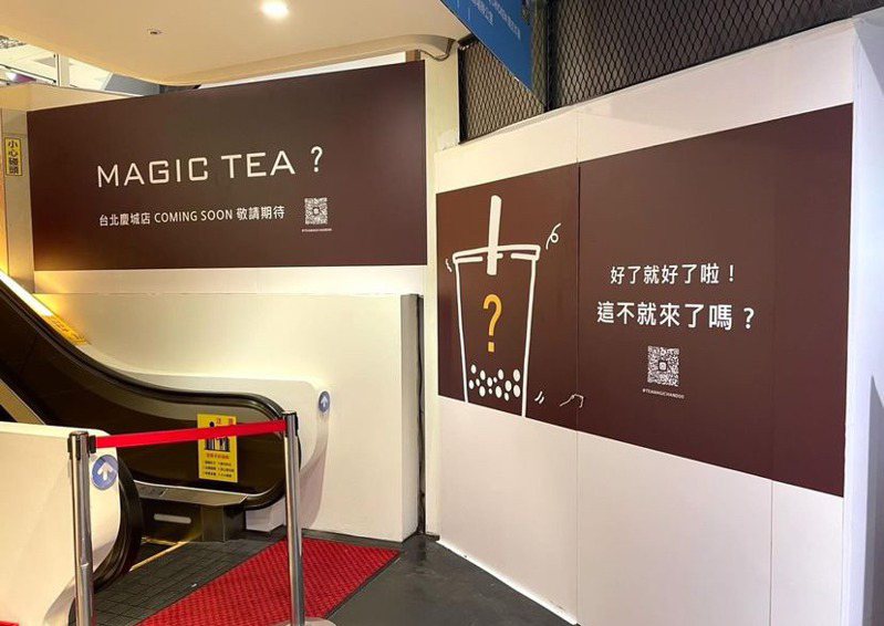 有網友發現南部知名飲料品牌「茶之魔手」似乎要在台北展店，官方昨（14）日發文證實此消息。圖／翻攝自茶之魔手Threads