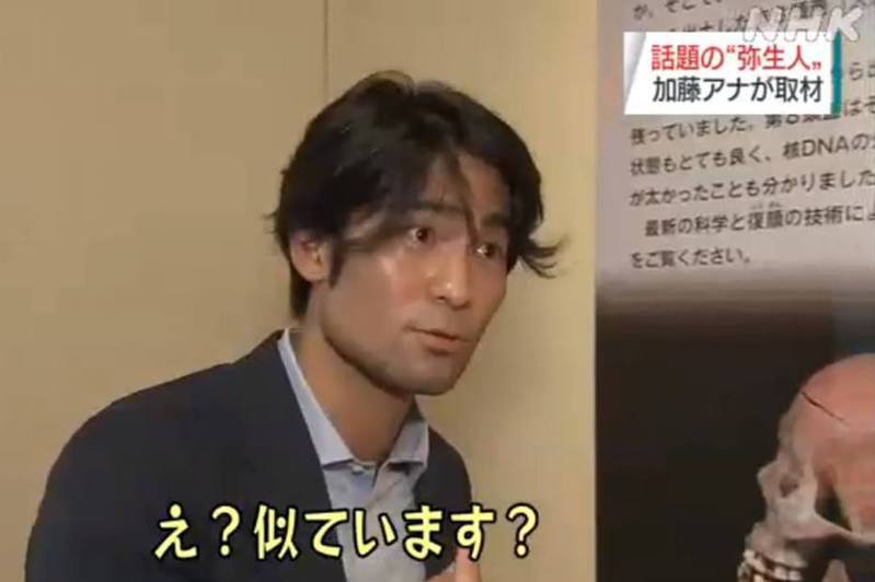 日本男主播加藤向阳被指和原始人「弥生人」长相非常相似。节目影片截图(photo:UDN)