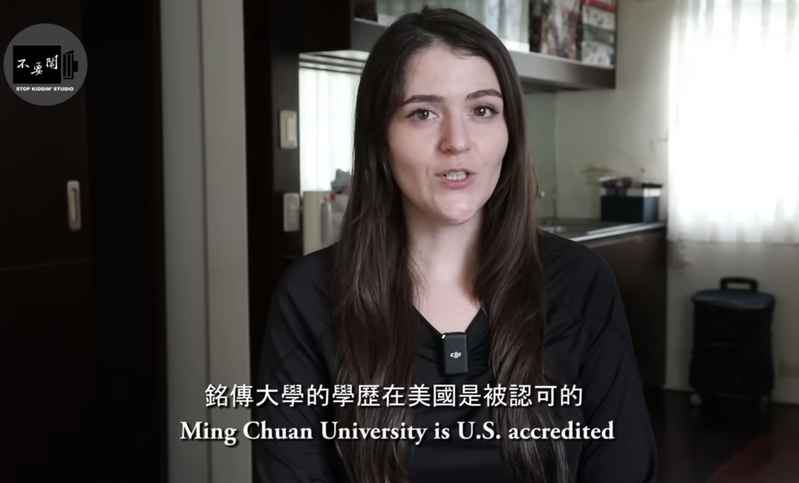 來自美國的Shing分享自己來台讀大學的心路歷程，透露2優勢讓她更有競爭力，並大讚台灣環境安全。圖／截自Youtube