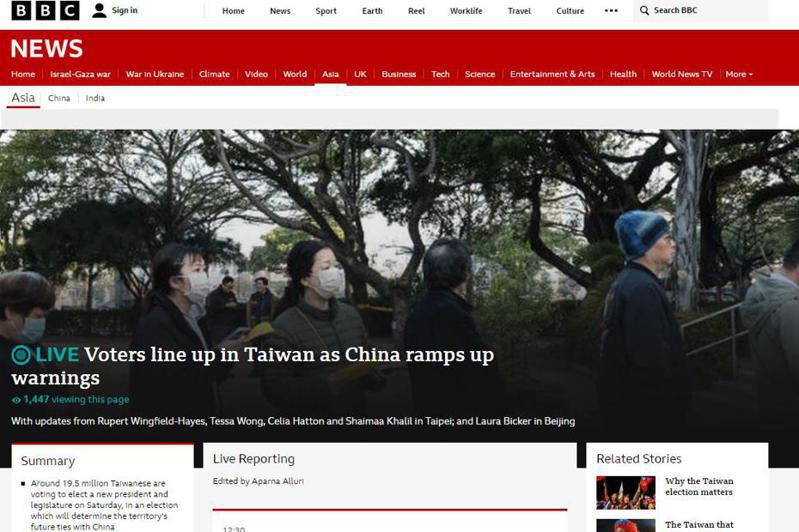 BBC開設不斷更新專區，緊盯台灣選舉進度。截自網站