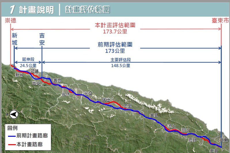 公路總局重啟花東快速公路可行性評估，從花蓮到台東全長173.7公里。圖／公路總局提供