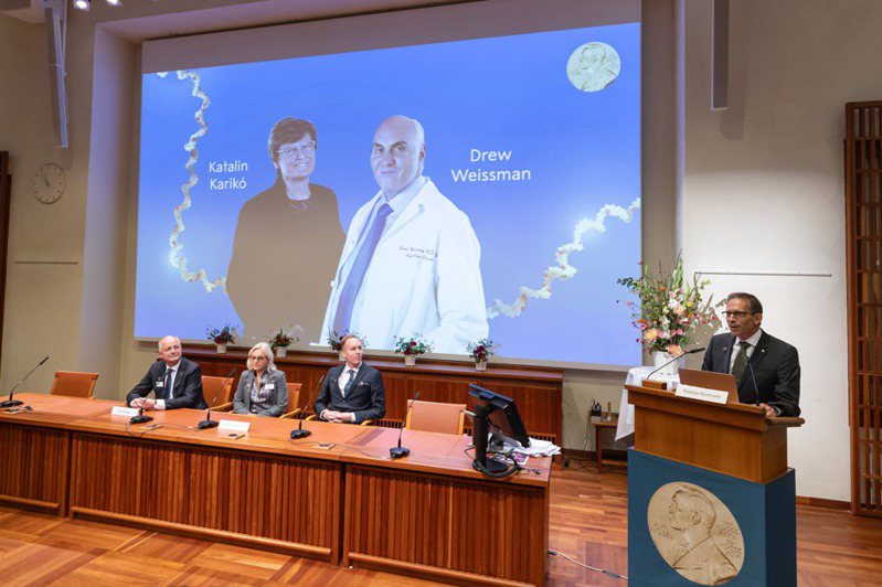 在瑞典斯德哥爾摩拍攝的2023年諾貝爾生醫獎公佈現場，該獎授予卡塔琳·考里科和德魯·韋斯曼，以表彰他們在核糖核酸（mRNA）研究上的突破性發現，這些發現助力疫苗開發達到前所未有的速度。 新華社