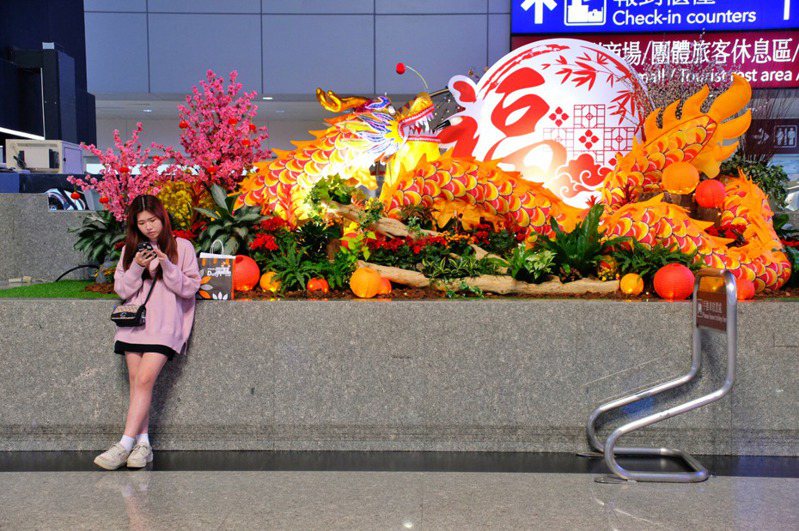 為了與中外旅客共享農曆春節喜悅，桃園國際機場公司以逾1200盆花卉植物結合年節素材打造春節布置，讓桃機充滿濃濃年節氛圍。中央社