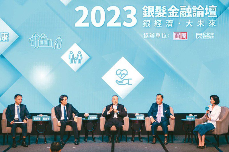 2023銀髮金融論壇，透過產官學激盪交流提出建言，積極推動創新銀齡健康商機。台灣人壽／提供