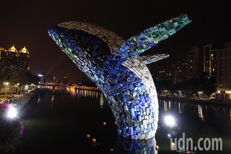 高雄燈會藝術節的環保藝術地景「愛之鯨」目前仍是熱門打卡點。記者楊濡嘉／攝影