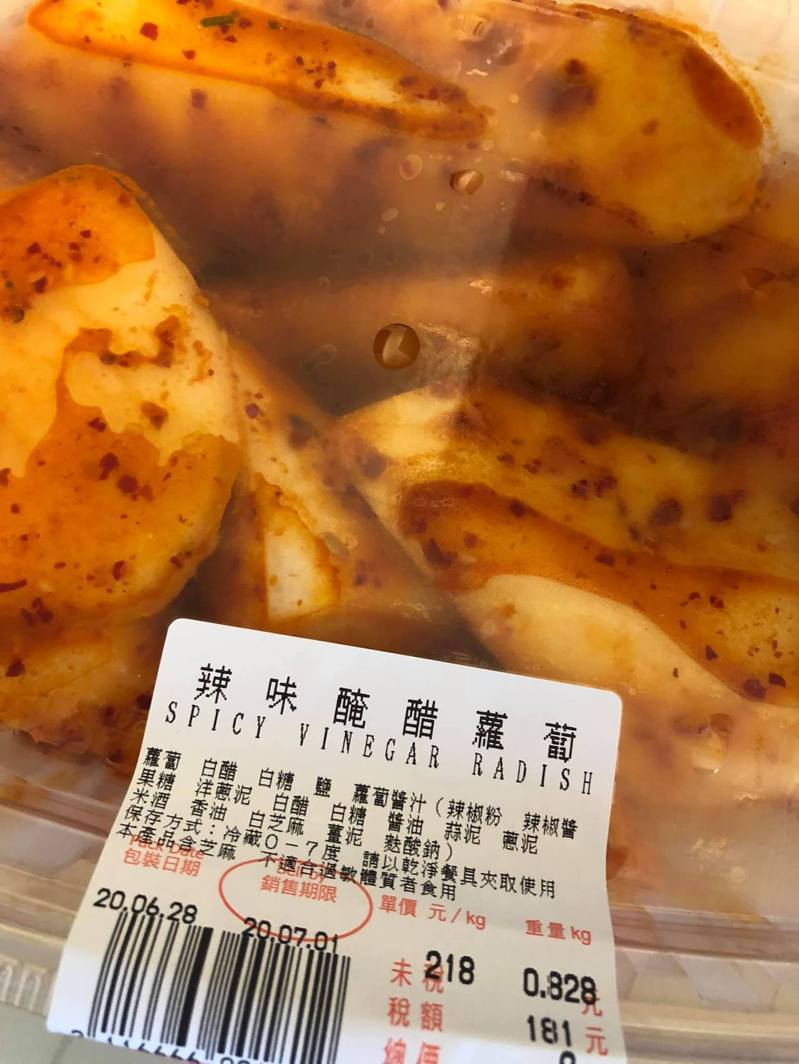 一名網友PO文提到，在好市多買的醃蘿蔔「雖然聞起來超像屁味，但是真的好美味！」圖擷自YouTube</a