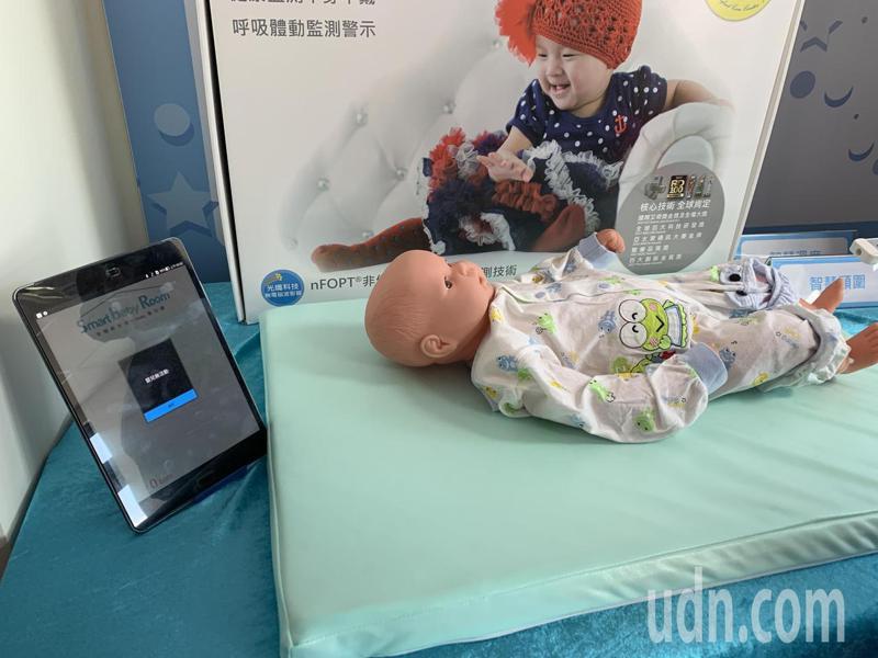 精英國際集團與業者開發智慧床墊，可偵測嬰幼兒呼吸、睡眠有無異常。記者魏翊庭／攝影