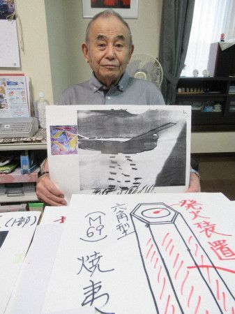 日本男子內藤博一的戰時經歷，與動畫「螢火蟲之墓」高度相似。圖擷取自每日新聞