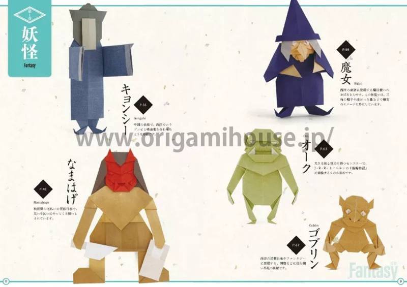 更多的origamihouse作品。 圖／origamihouse.jp