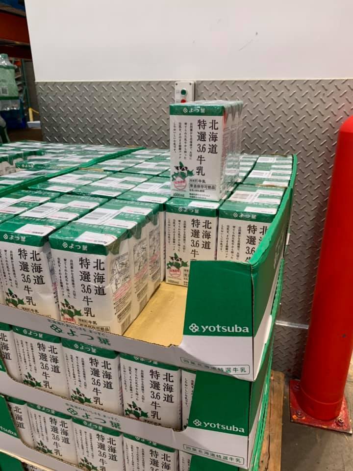 好市多推出從北海道進口的十勝四葉牛乳新品。《Costco好市多 商品經驗老實說》