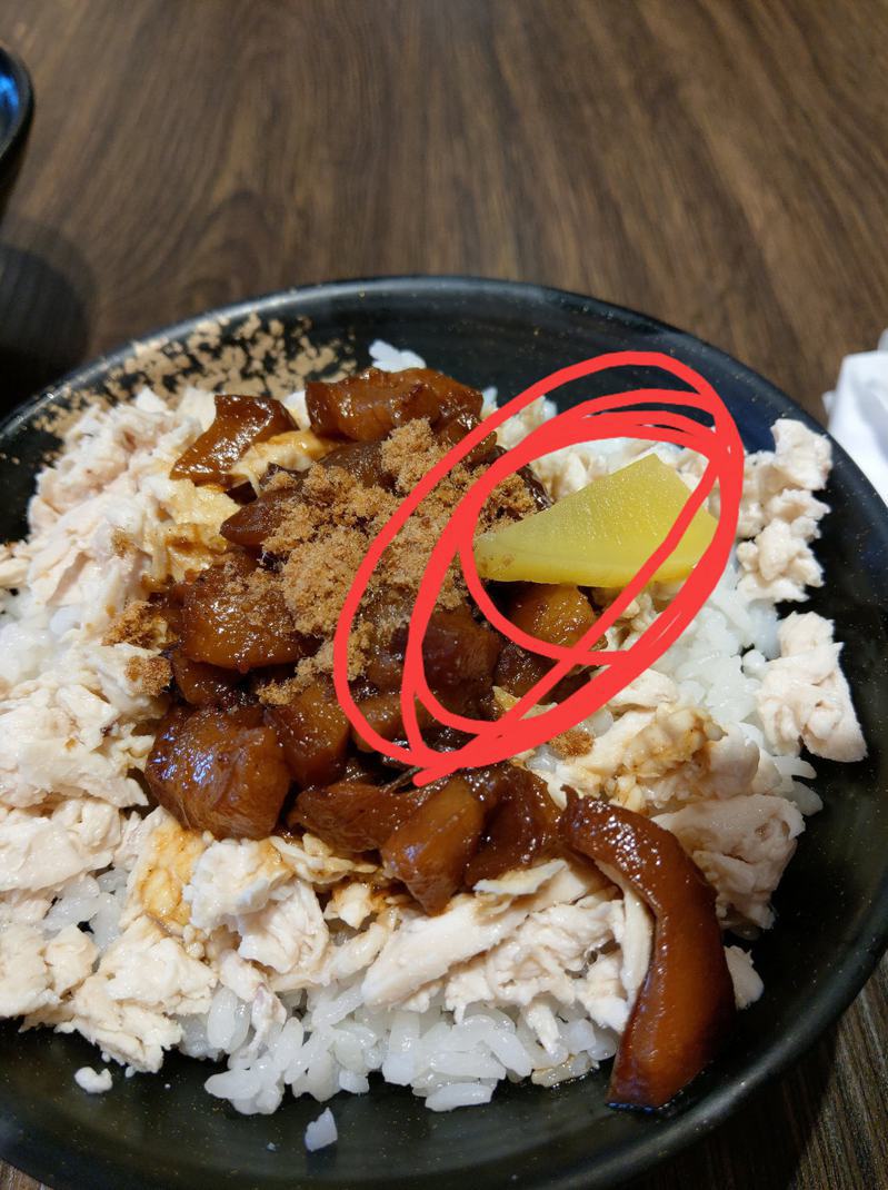 網友表示討厭雞滷飯上的醃黃蘿蔔。圖／取自臉書