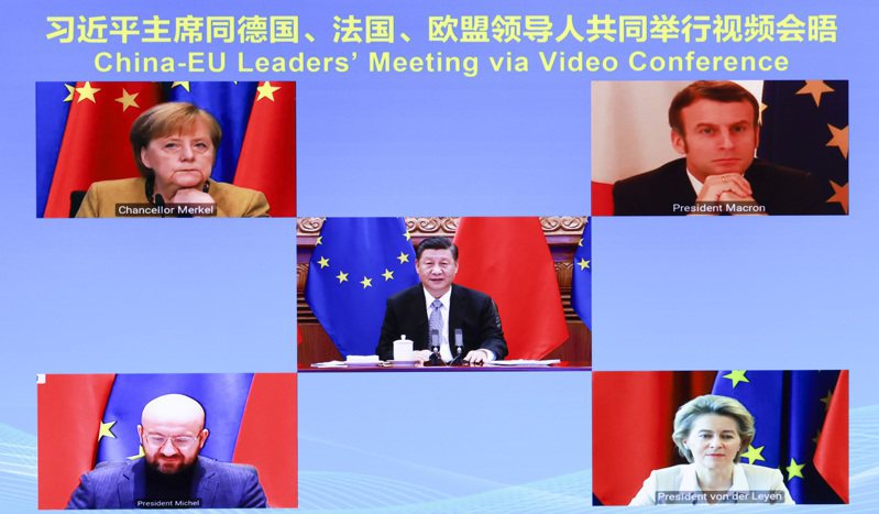 去年12月30日，中国国家主席习近平透过视讯跟欧盟领导人举行会晤并共同宣佈完成了中欧投资协定的谈判。新华社(photo:UDN)