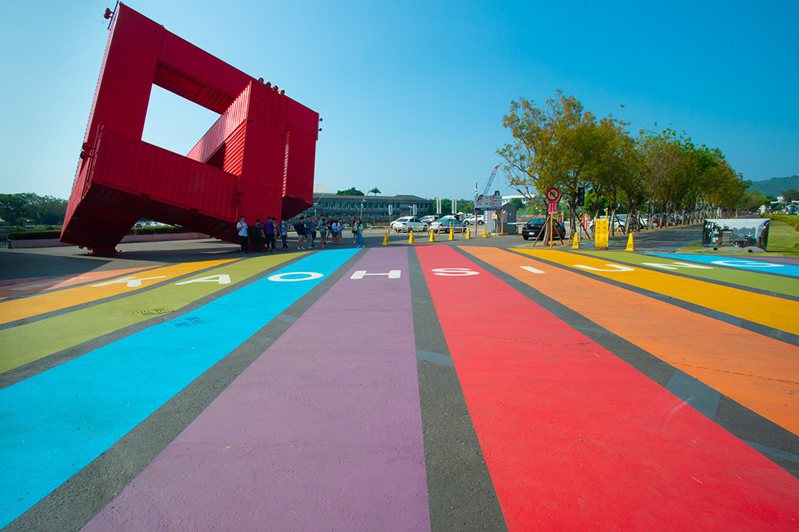 高雄駁二藝術特區最近出現了全國最大的彩虹地景。（攝影/黃敬文）