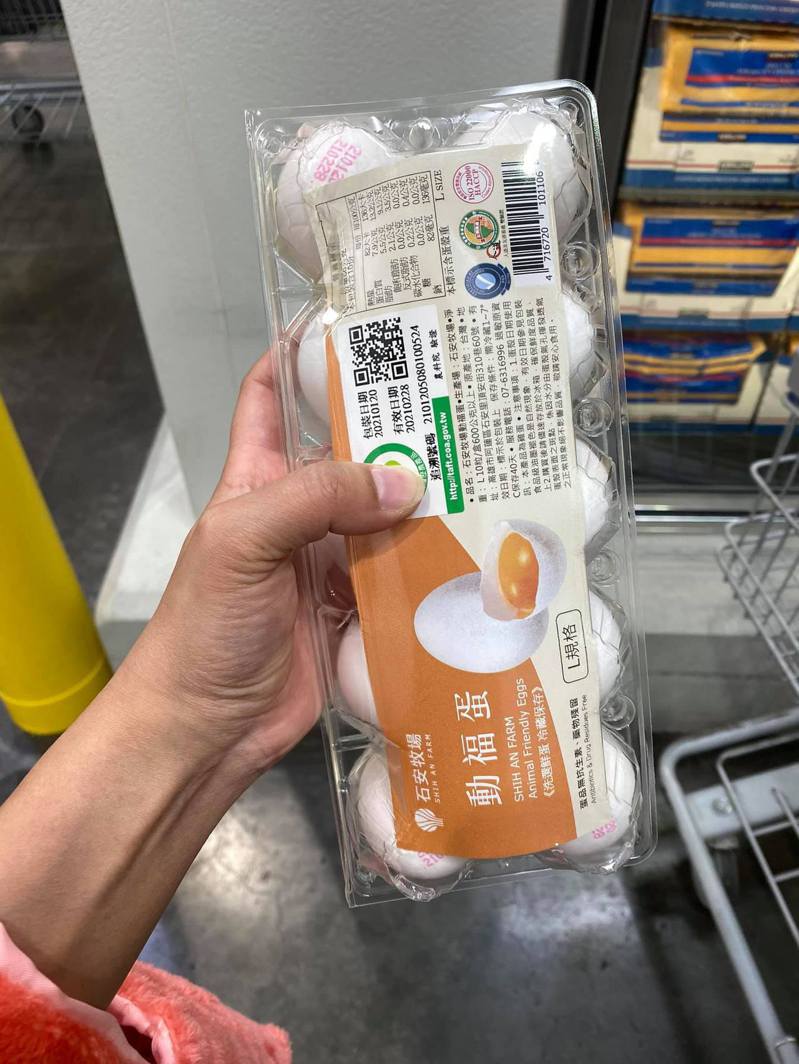 日前一名網友到好市多購物時，意外發現商場內公告「每名會員限購10顆雞蛋」，讓她不禁好奇雞怎麼了？圖擷自Costco好市多 商品經驗老實說