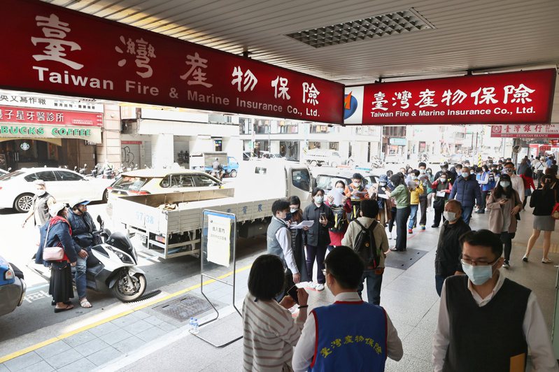 台灣產物保險日前推出防疫保單，吸引大批民眾前往排隊投保。 聯合報系資料照／記者曾原信攝影
