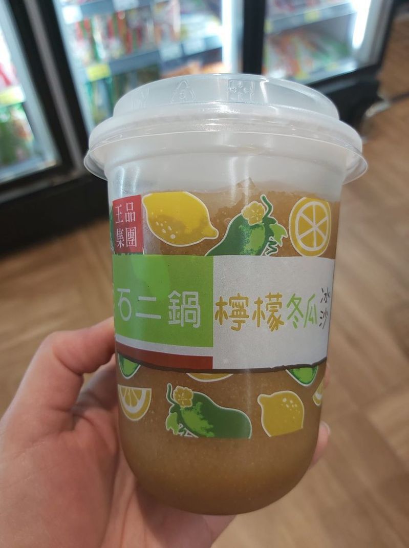 網友驚訝大賣場可以買到石二鍋的檸檬冬瓜冰沙。圖擷自臉書「我愛全聯-好物老實説」